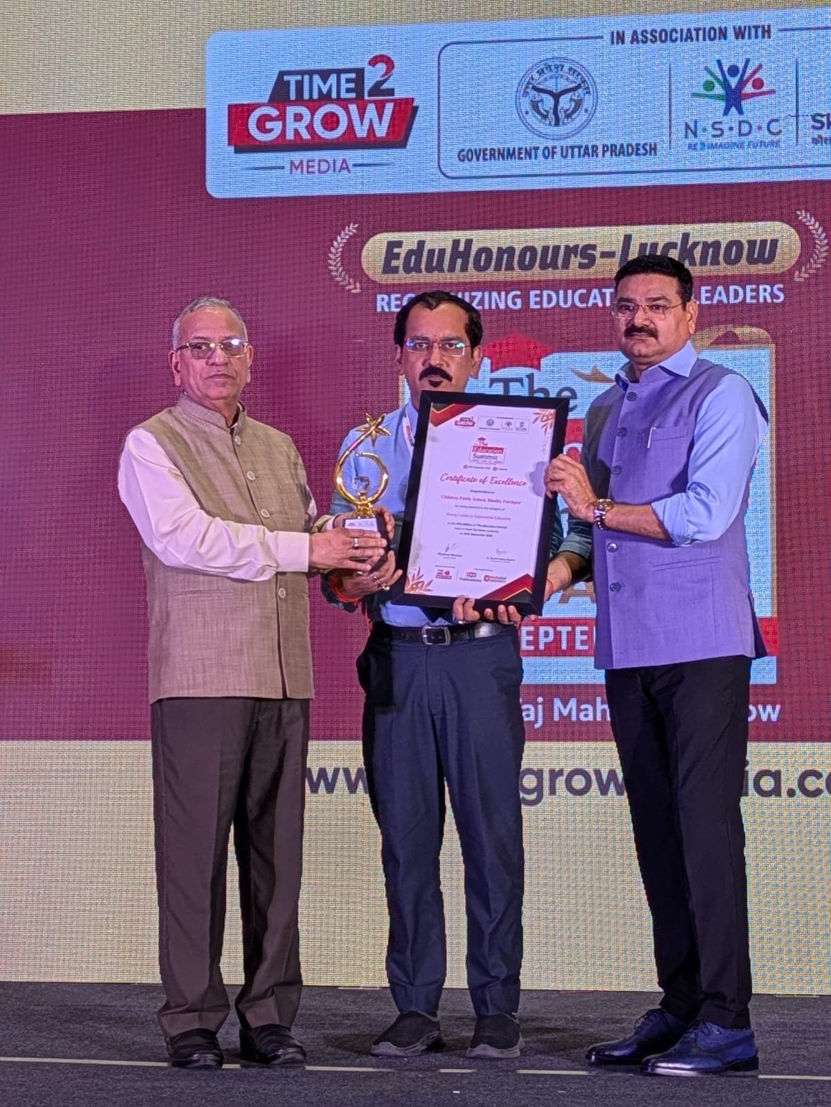 सीपीएस बिंदकी फतेहपुर को मिला उत्कृष्ट शिक्षा का अवार्ड, नई शिक्षा नीति और आधुनिक पद्धतियों से रचा इतिहास